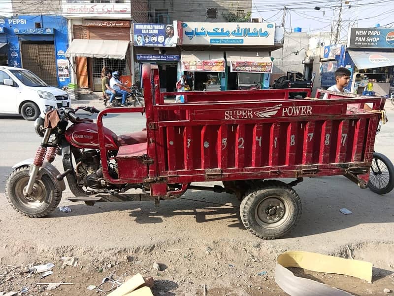2022 loader rickshaw 1