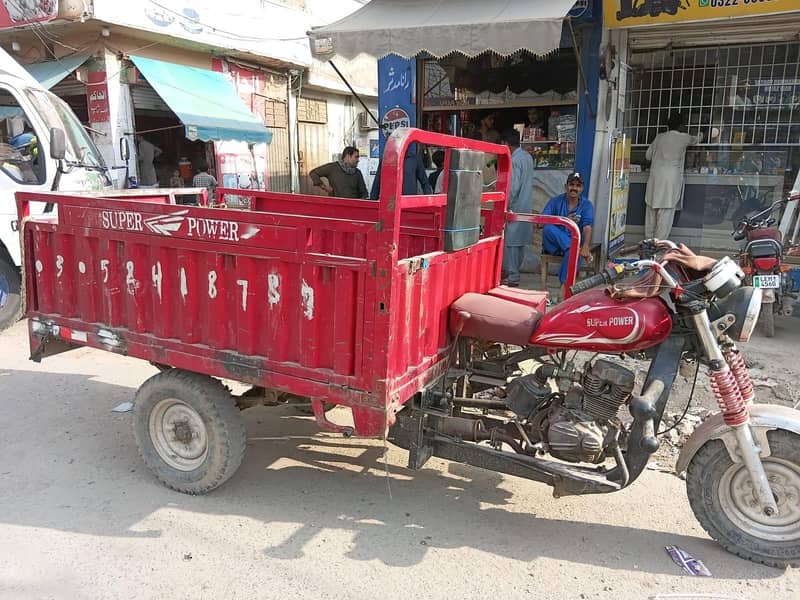2022 loader rickshaw 2