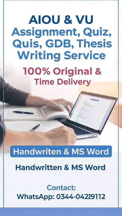 AIOU VU Assignments, Quizzes, GDB, Thesis Writing Service