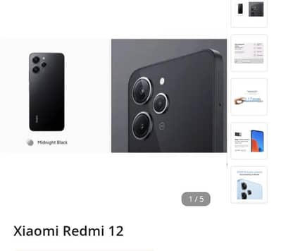 Xiaomi Redmi 12