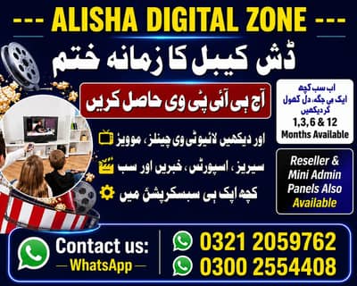 ALL IPTV SUBSCRIPTIONS AVLIBLE watsup03212059762