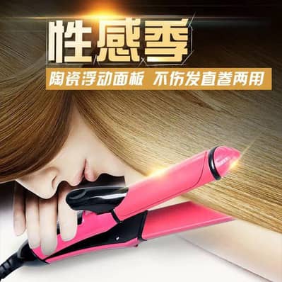 2 in 1 Nova Hair straightener    *Rs 1250*