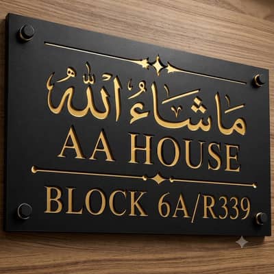 Acrylic House Name/Steel/ glass house plate manufacture Services