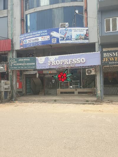 4 Marla Ground Mezzanine Shop For Rent H Block Commercial DHA Phase-1 Lahore