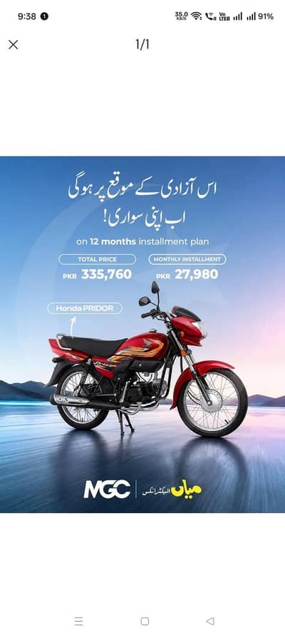 cash dyna hai