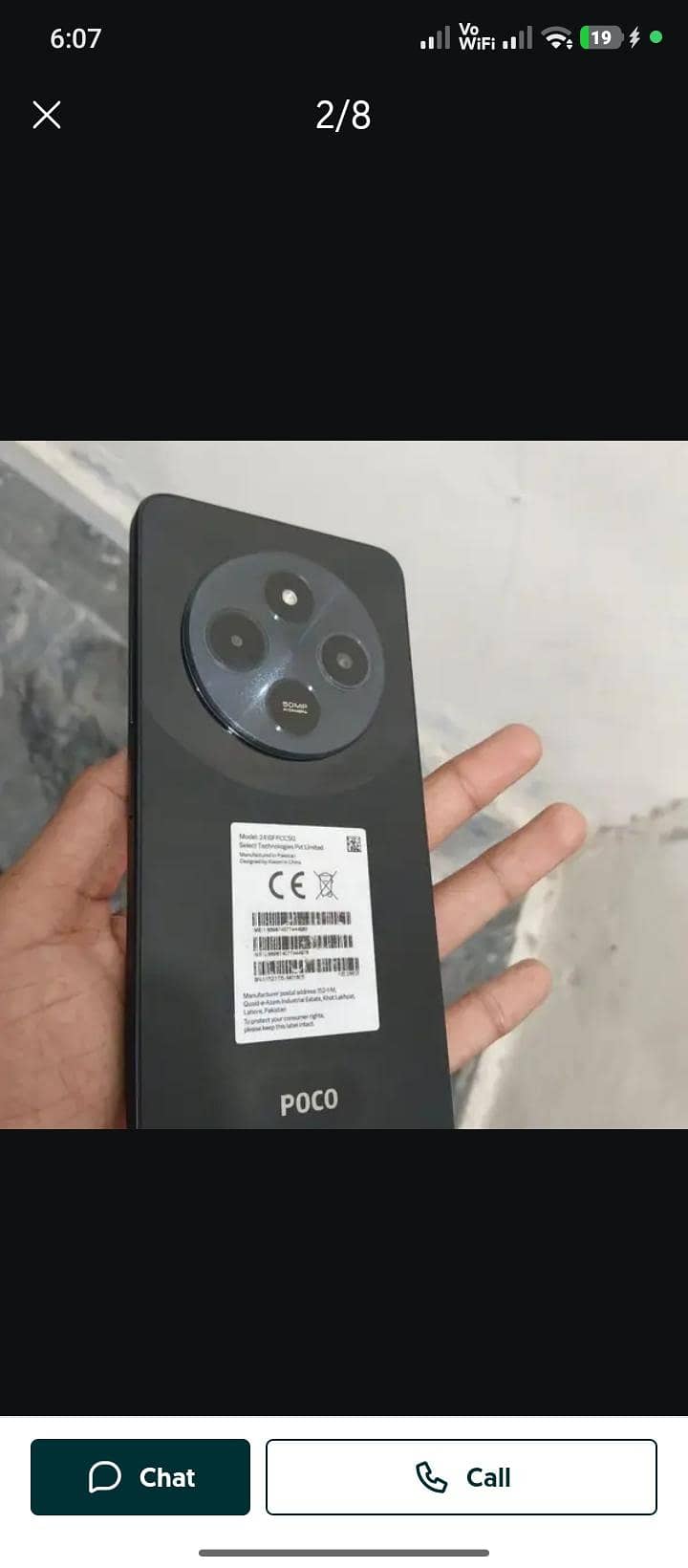 Xiaomi POCO C75 1