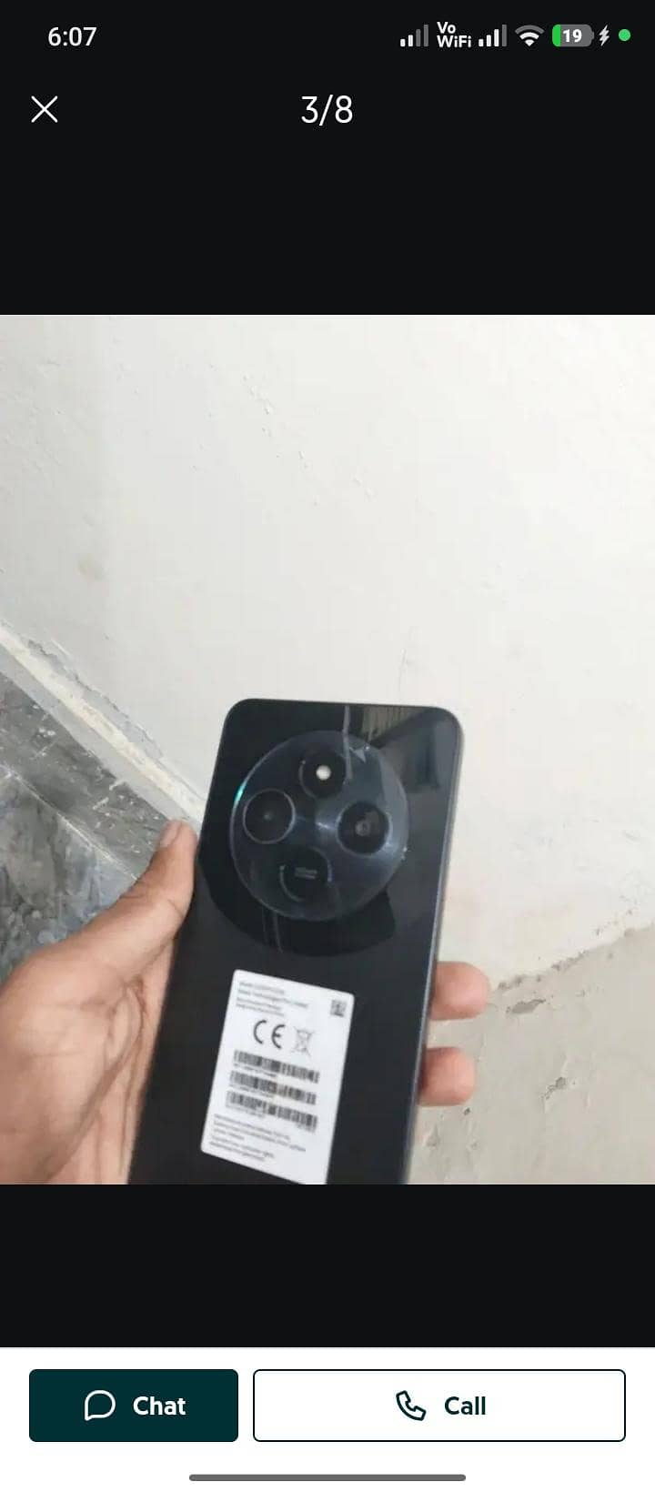 Xiaomi POCO C75 2