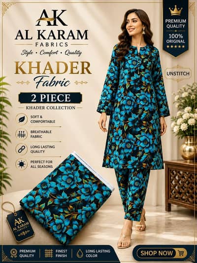 Al karam