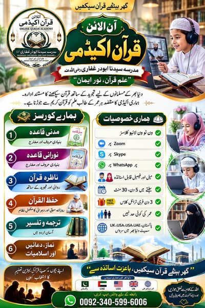 Online Quran Academy