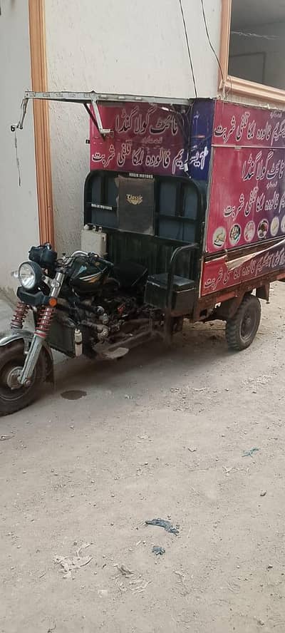 gas petrol engine radiator wala