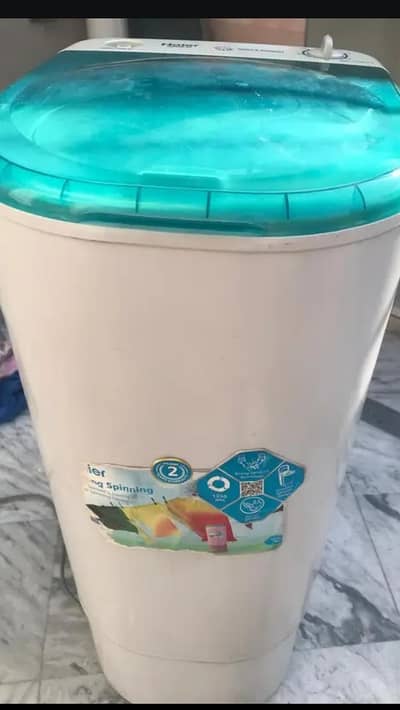 spin dryer