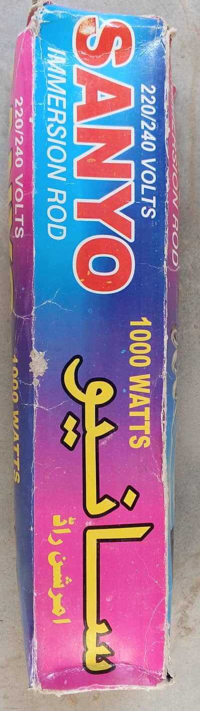 PANASONIC 1000 WATTS ROD