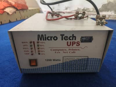 u p s 1200 w  local