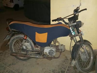 Super Power Deluxe 70 2016