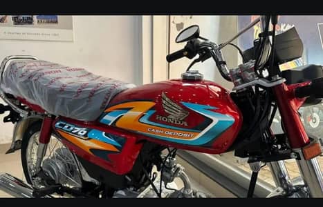 Honda cd 70 available on cash
