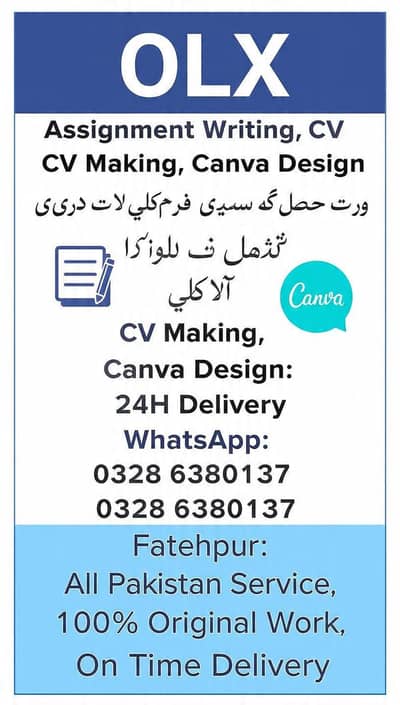 Online Assignment Writing | CV + Canva Design | 24H Delivery