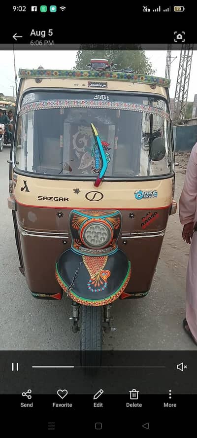RIKSHAW