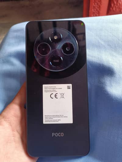 Xiaomi POCO C75