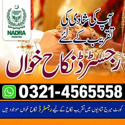 Nikah Services, Qazi Nikah Khawan, Court Marriage, Qazi, Qari, Mufti