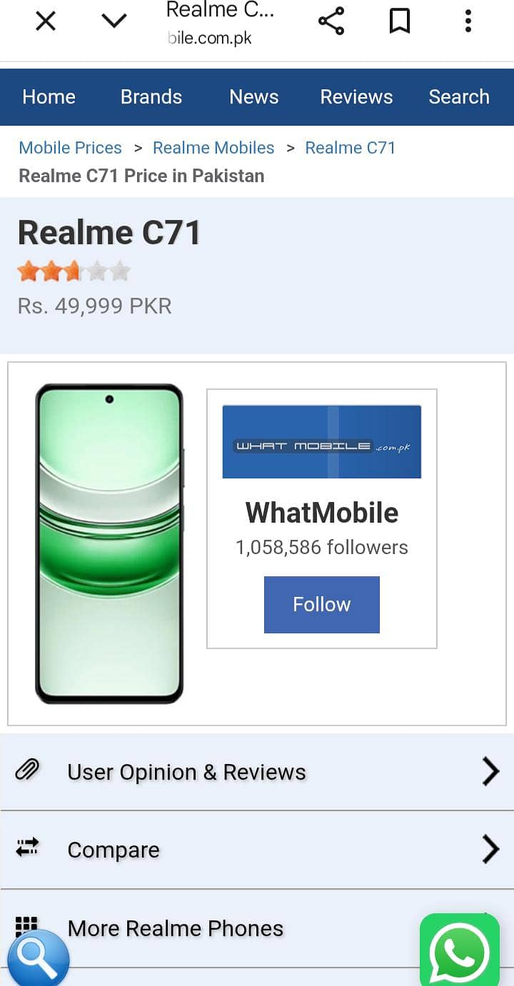 Realme C71 1