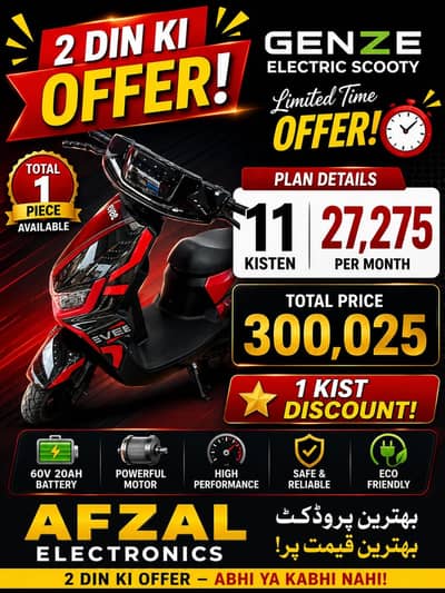 All Evee and united scooty sale on installment
