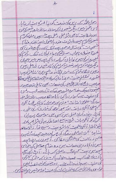 assignment work