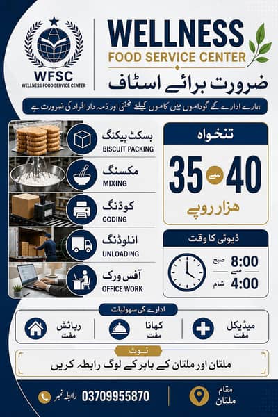 Wellness Food service center