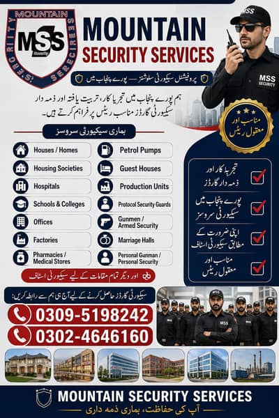 Security Guard Services, Event Security Guards, SSG Staff Commandos.