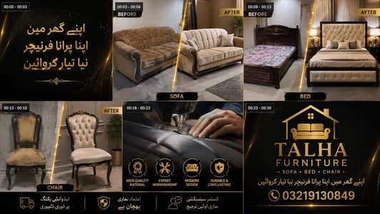 TALHA furniture we deal kind of furniture