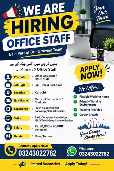 Hiring For Office work