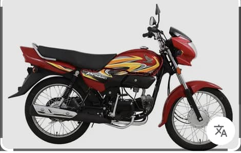 Honda Pridor 2025