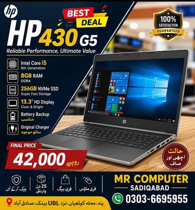 hp 430g5