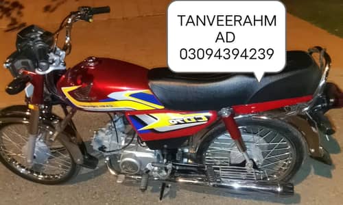 new motorcycle