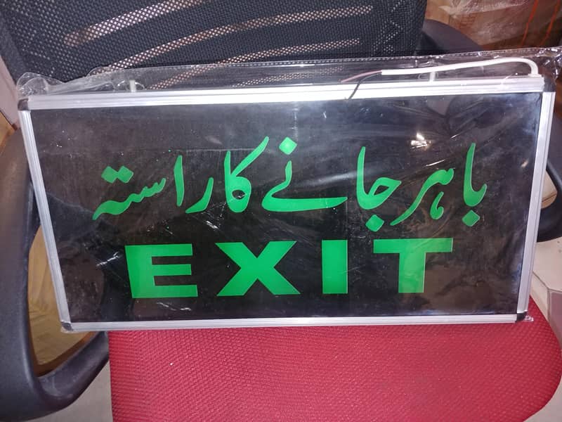 Emergency light 0