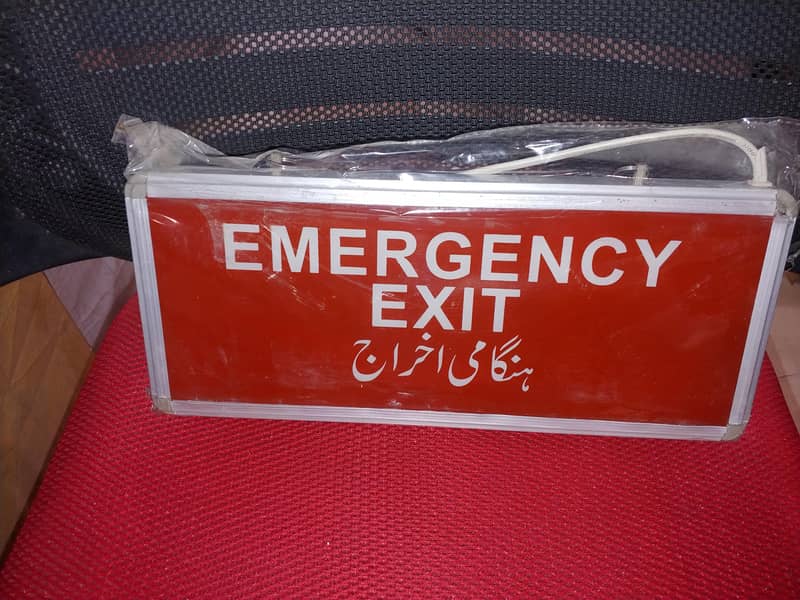 Emergency light 1