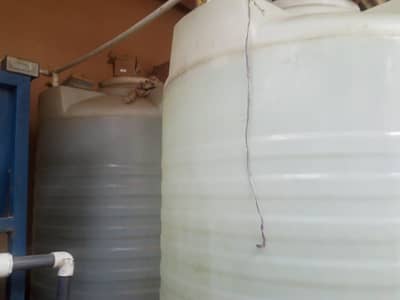 filter Plant