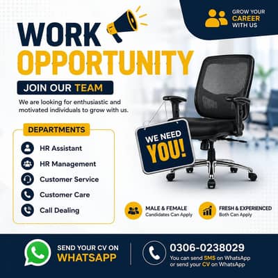 HIRING