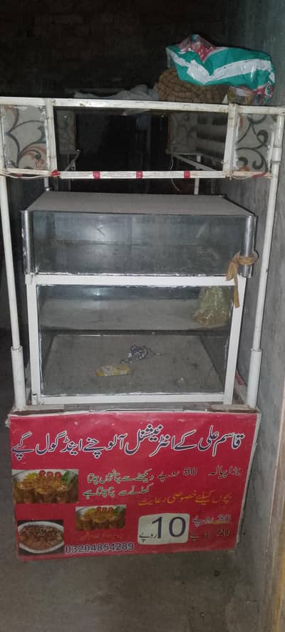 new stall