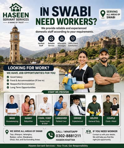 Maid, Nanny, Cook, Driver & Helper Available in Swabi | Jobs Also Ava