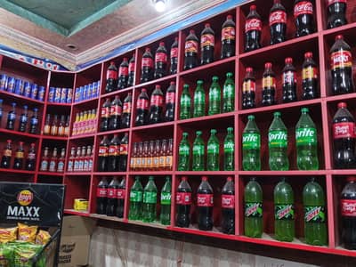 running pan shop for sale