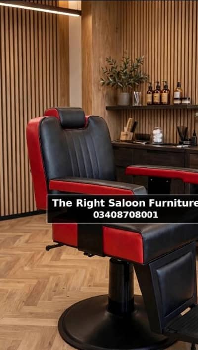The Saloon furniture