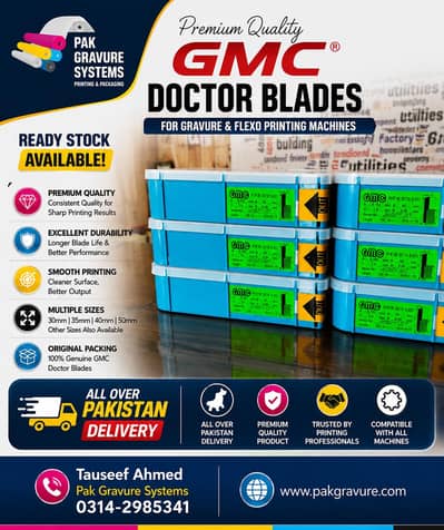GMC Printing Doctor Blades