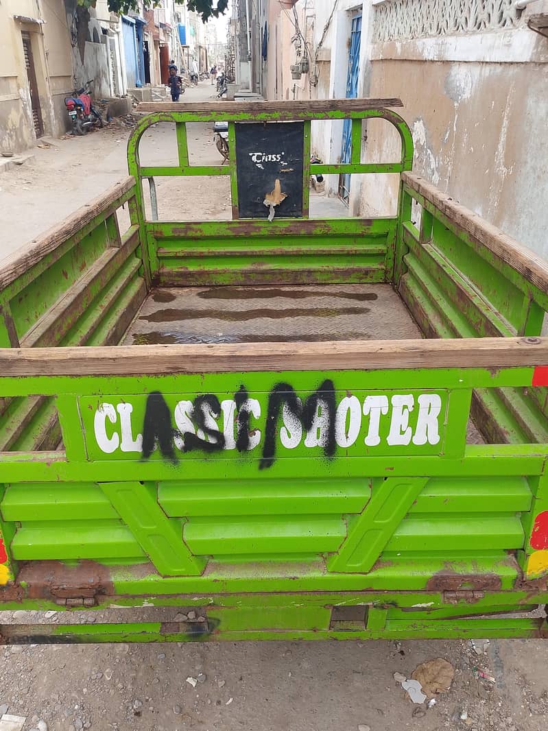 loder raksh 2