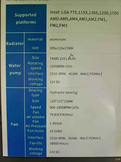 selling used sama MW360D water cooling pc