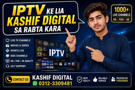 Mega IPTV | Opplex IPTV  |Starshare | B1G | Ultra 4k | Geo tv