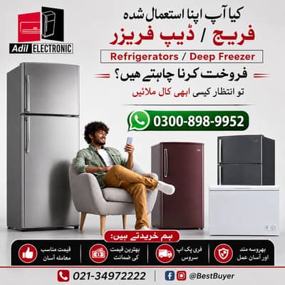 Old Fridge | Used Fridge | Dead Fridge | Refrigerator Scrap |