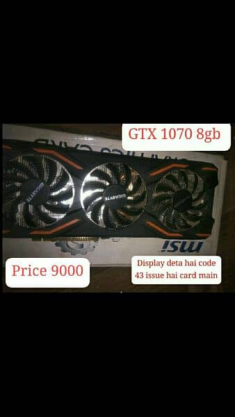 RX 580 RX 570 GTX 650 ti graphics card kharab hai sab RTX R9 R7