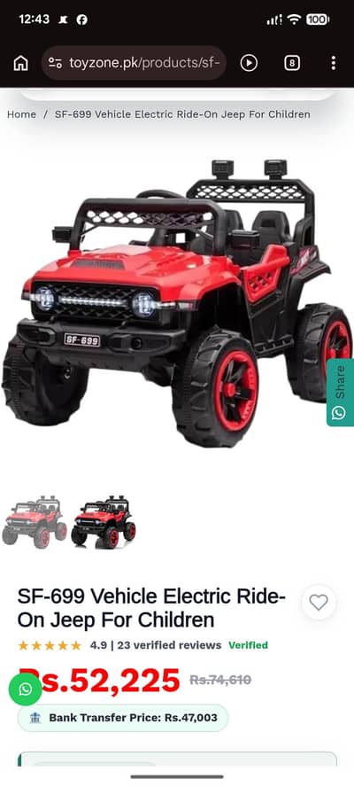 kids battery jeep