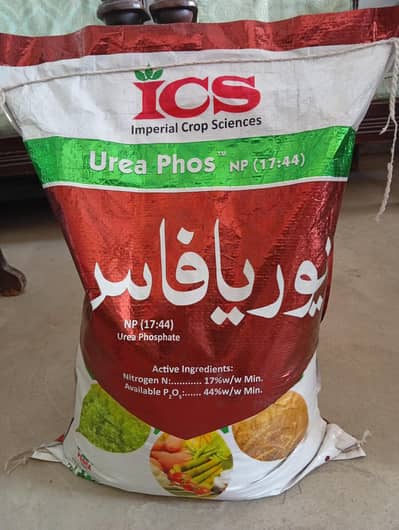 Urea Phos NP (17:44)