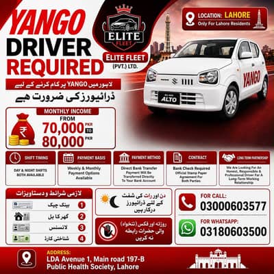 Driver Jobs Available